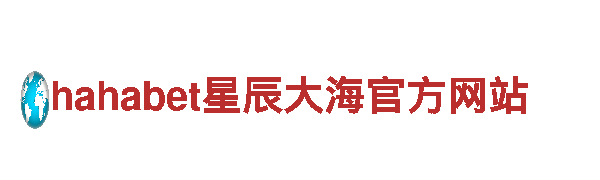 专业游戏广告公司沙巴体育模拟比赛，专注品牌宣传